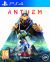 Electronic Arts Anthem Standard Inglese, ITA PlayStation 4 